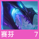 【雲頂之弈】EZ、賽娜、烏鴉、沃利貝爾、4炮/刺/神龍均加強！10.12PBE測試服更新剖析-第33張