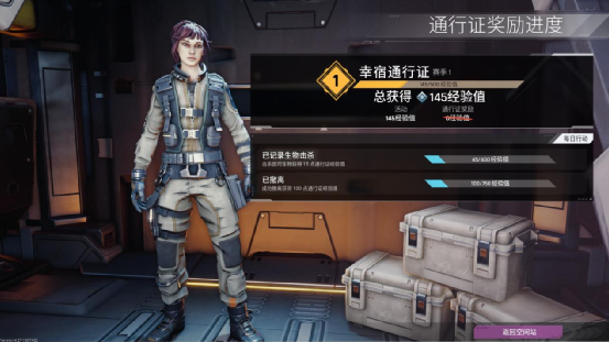 《風暴奇俠》新賽季：賽季更新以後入坑還能玩點啥-第9張