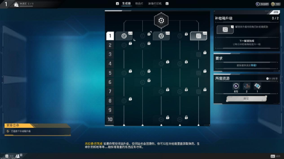 《風暴奇俠》新賽季：賽季更新以後入坑還能玩點啥-第7張