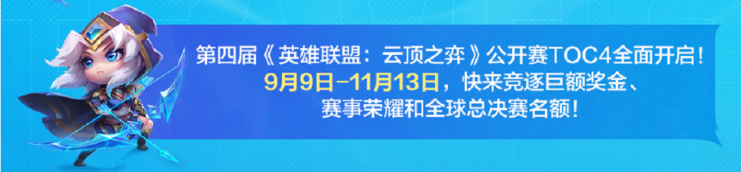 【云顶之弈】云顶：「神龙卡尔玛」，有公里圆弧直接冲，前排站位稳吃分-第17张