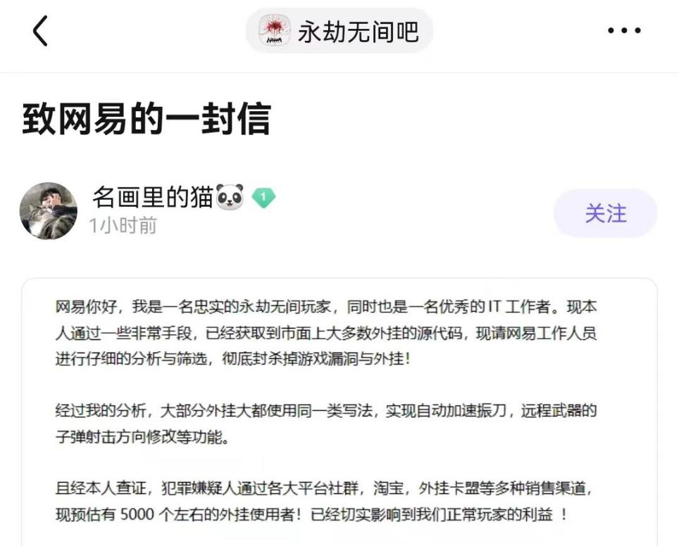 【永劫無間】每日“劫報”：PVE新魂玉機制曝光！火男玩家吐槽三次匹配兩次被退-第2張