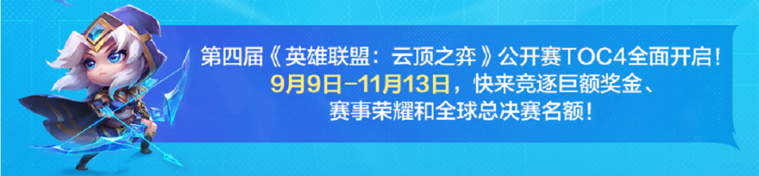 【云顶之弈】「冒险纳尔」，呲呲与纳尔强强联手，欧皇专属非酋勿碰-第16张