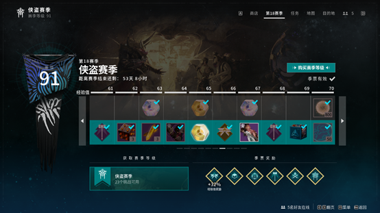 給獨狼萌新的《天命2》極致攻略（1）·從零開始的天命2-第8張