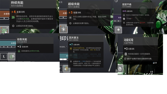 給獨狼萌新的《天命2》極致攻略（1）·從零開始的天命2-第14張