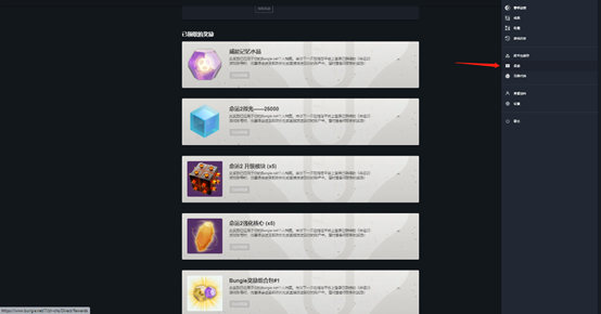 給獨狼萌新的《天命2》極致攻略（1）·從零開始的天命2-第6張