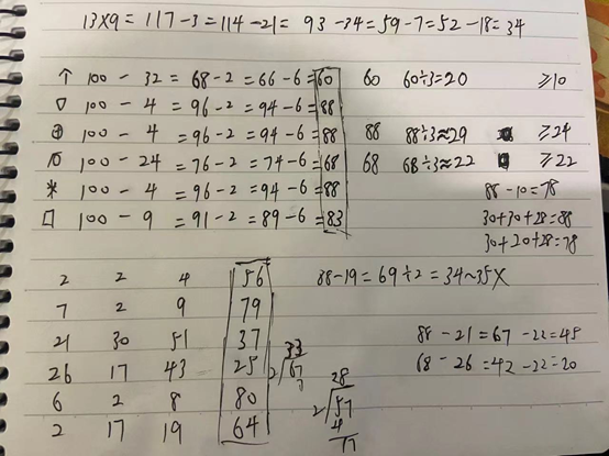 給獨狼萌新的《天命2》極致攻略（1）·從零開始的天命2-第18張