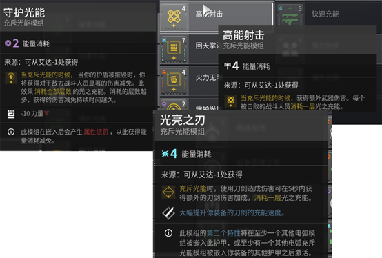 給獨狼萌新的《天命2》極致攻略（1）·從零開始的天命2-第11張
