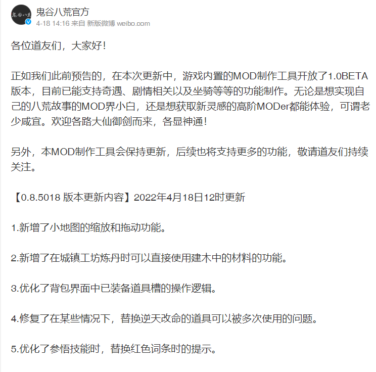 创意工坊——游戏厂商的照妖镜