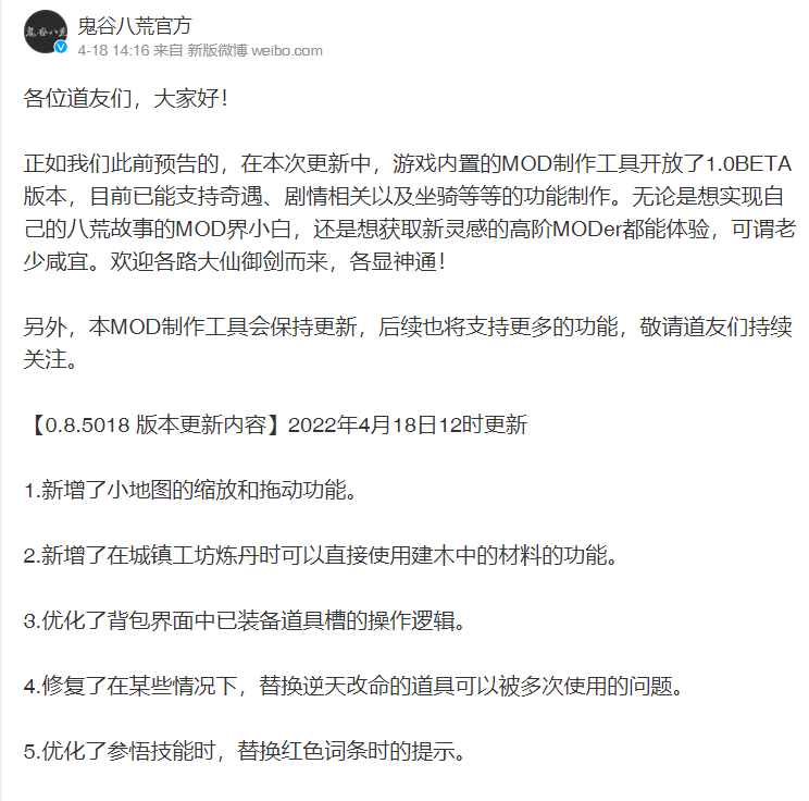 创意工坊——游戏厂商的照妖镜 6%title%