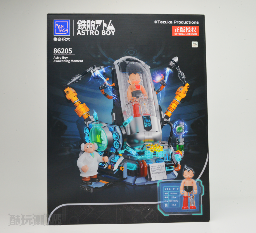 【周边专区】拼奇阿童木再出新品【格纳库觉醒时刻】这收藏级积木爱了~-第1张