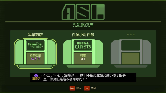 《禁闭求生》：亲爱的，我把孩子缩小了