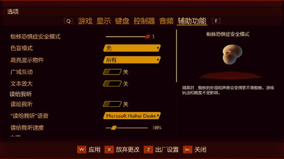 《禁闭求生》：亲爱的，我把孩子缩小了