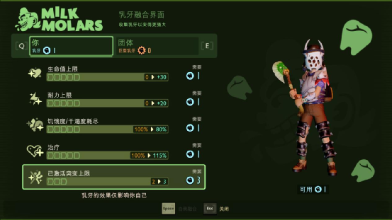 《禁闭求生》：亲爱的，我把孩子缩小了
