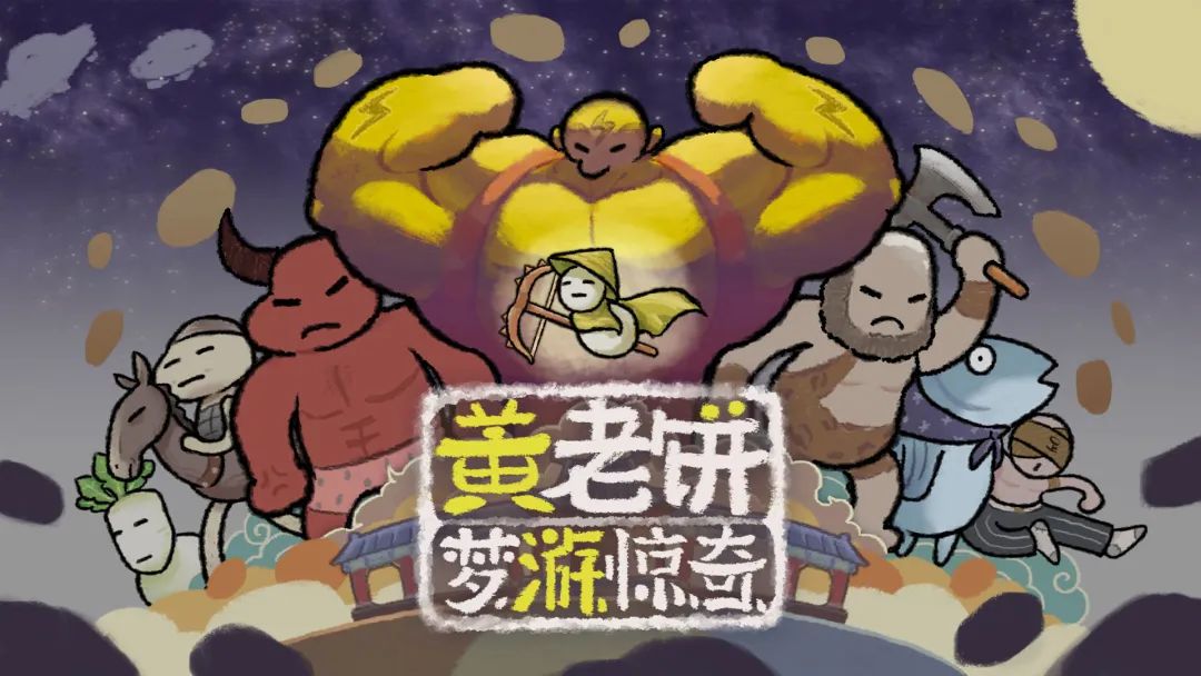 【PC游戏】2022 indiePlay中国独立游戏大赛，最佳设计入围游戏介绍-第11张