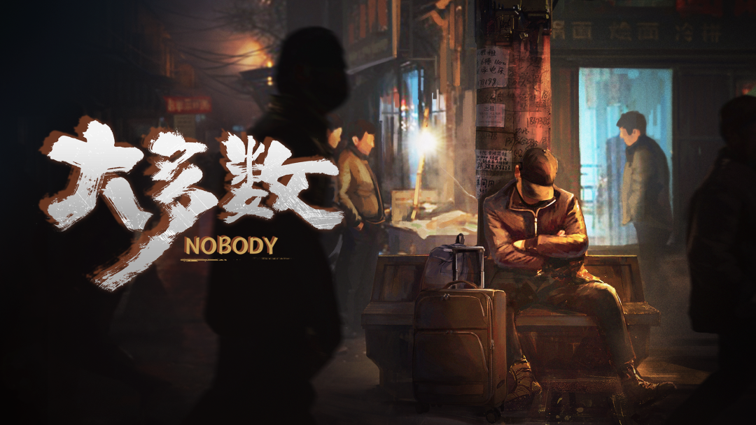 【PC遊戲】2022 indiePlay中國獨立遊戲大賽，最佳設計入圍遊戲介紹-第19張
