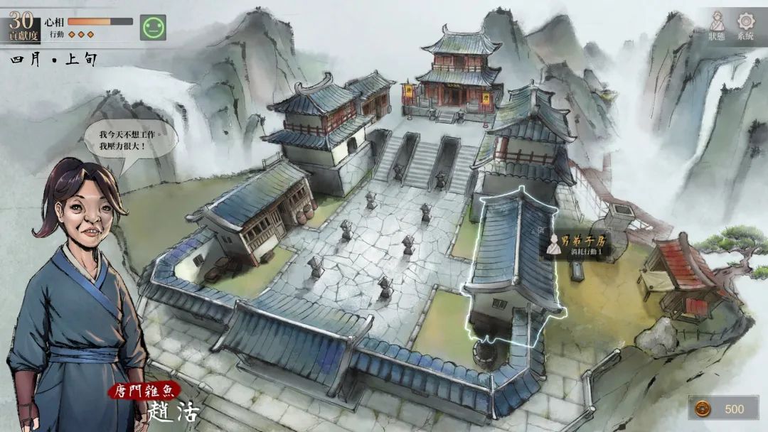 【PC游戏】2022 indiePlay中国独立游戏大赛，最佳设计入围游戏介绍-第10张