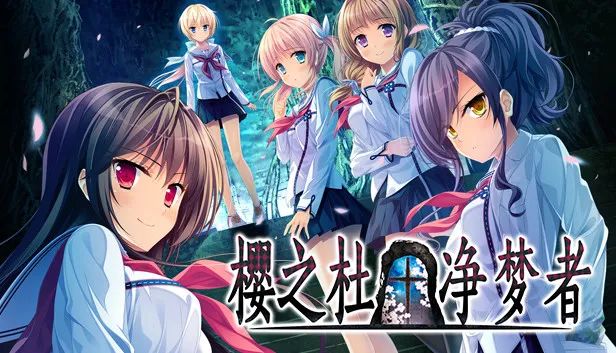 【PC游戏】Steam特惠：《迷失》新史低，大量GalGame促销，精选几款等你品鉴-第19张