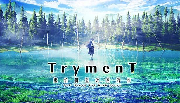 【PC游戏】Steam特惠：《迷失》新史低，大量GalGame促销，精选几款等你品鉴-第25张