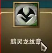 【云顶之弈】版本最强骚套路！千攻男枪秒杀全场！-第2张