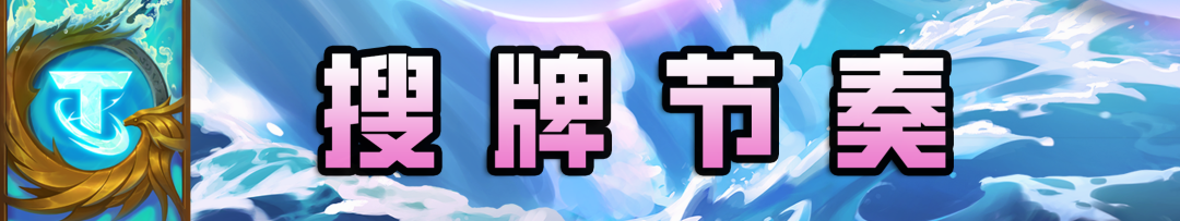 【云顶之弈】版本最强骚套路！千攻男枪秒杀全场！-第17张