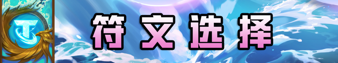 【云顶之弈】版本最强骚套路！千攻男枪秒杀全场！-第8张