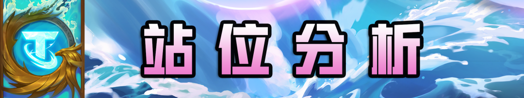 【云顶之弈】版本最强骚套路！千攻男枪秒杀全场！-第10张