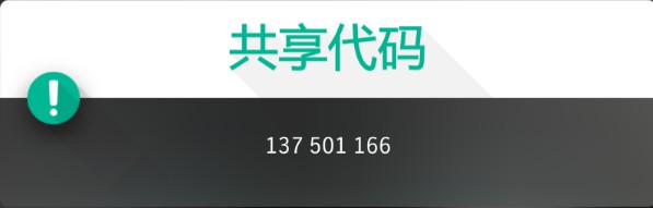 【极限竞速地平线4】10月20日季节赛攻略（系列赛54夏季）-第18张