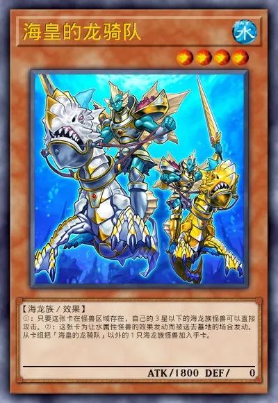 【遊戲王：決鬥鏈接】遊戲王DL新卡包情報-淘氣仙星&水產-第24張