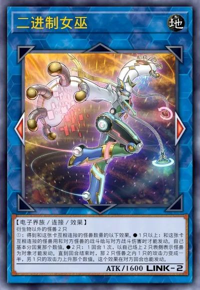 【遊戲王：決鬥鏈接】遊戲王DL新卡包情報-淘氣仙星&水產-第33張