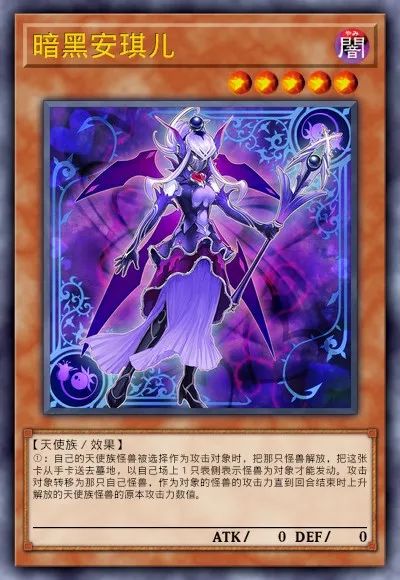 【遊戲王：決鬥鏈接】遊戲王DL新卡包情報-淘氣仙星&水產-第42張