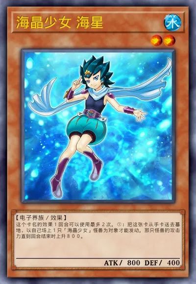 【遊戲王：決鬥鏈接】遊戲王DL新卡包情報-淘氣仙星&水產-第21張