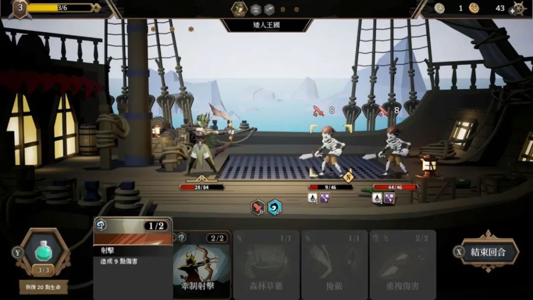 【NS日常新闻】马里奥疯兔新作、大富翁11、心灵杀手扎堆发售-第26张