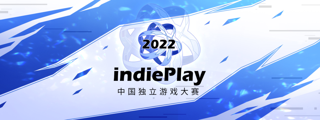 【PC游戏】2022 indiePlay中国独立游戏大赛，最佳海外作品入围介绍-第0张