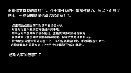 《筒樓異事》：在這怪誕離奇的日常中，找回屬於自己的真相-第10張