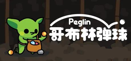 【PC游戏】2022 indiePlay中国独立游戏大赛，最佳海外作品入围介绍-第16张