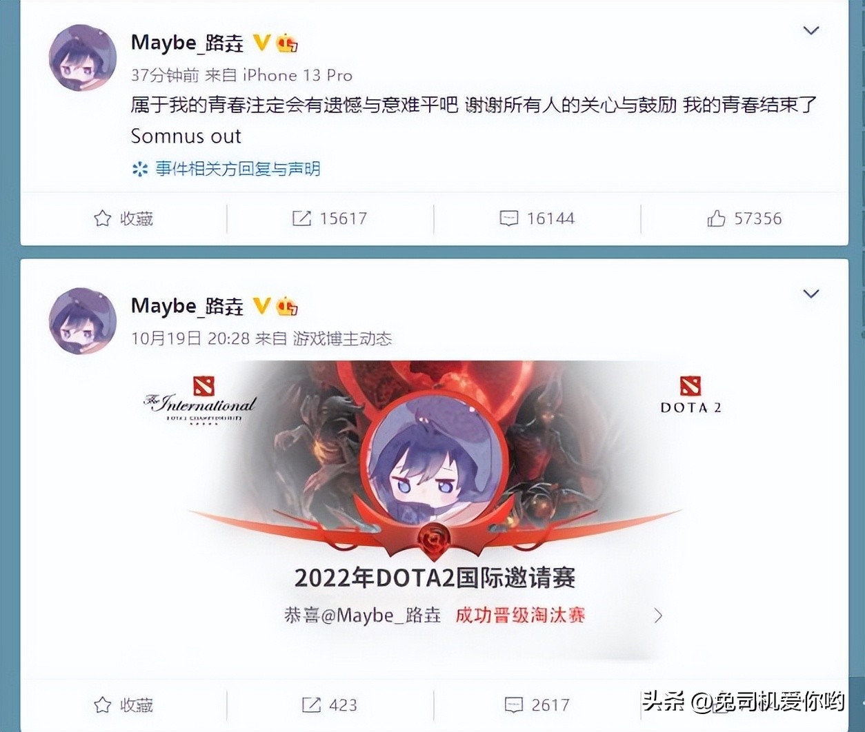 【刀塔2】载入史册的悲壮一战！RNG血战107分钟遗憾告别TI11，路垚宣布退役-第3张