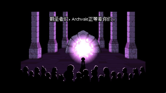 《拱谷世界》：暢遊彈幕的海，品味硬核的心-第9張