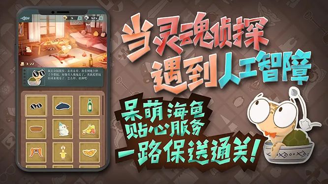 【手機遊戲】2022 indiePlay中國獨立遊戲大賽，最佳移動遊戲入圍介紹-第6張