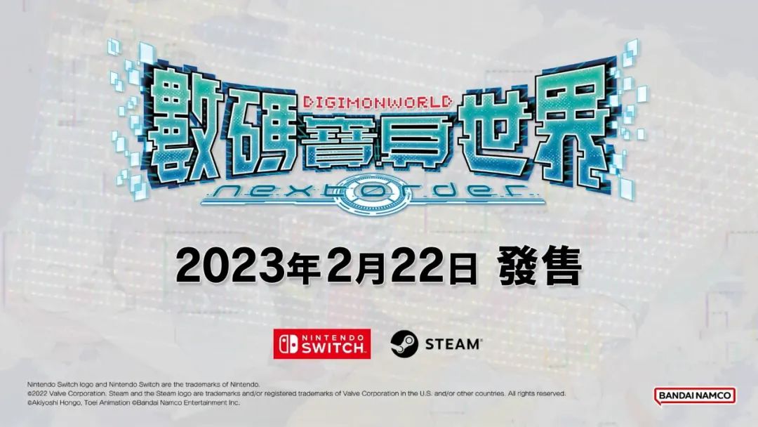 【NS日常新闻】女神异闻录5登全平台、纪元变异公布实体版-第45张