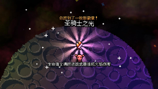 《拱谷世界》：暢遊彈幕的海，品味硬核的心-第7張