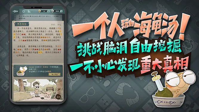 【手机游戏】2022 indiePlay中国独立游戏大赛，最佳移动游戏入围介绍-第3张