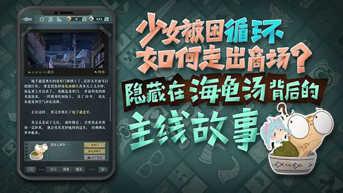 【手机游戏】2022 indiePlay中国独立游戏大赛，最佳移动游戏入围介绍-第4张