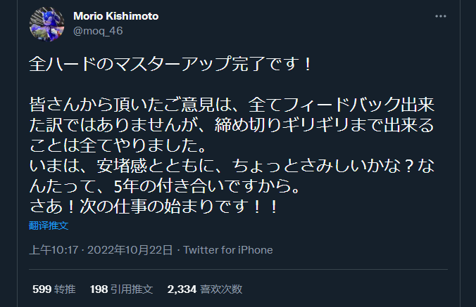 【NS日常新聞】方舟生存進化再度延期，戰錘40K射擊新作發售-第8張