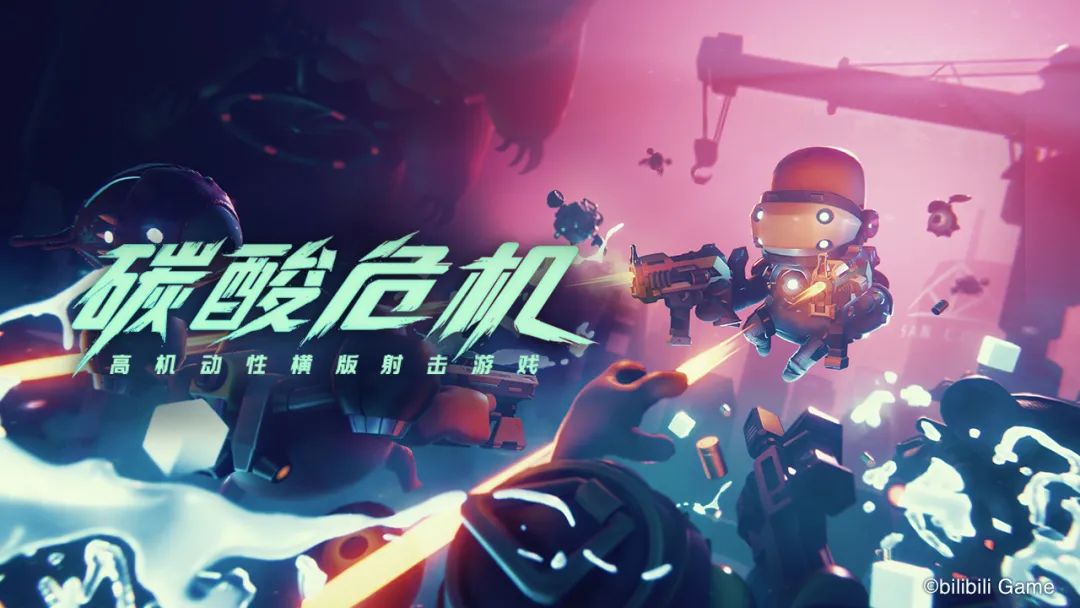 【PC遊戲】2022 indiePlay中國獨立遊戲大賽，最佳視覺效果入圍遊戲介紹-第16張