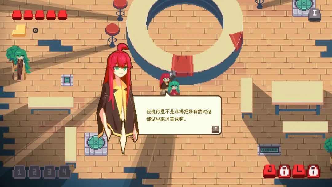 【PC游戏】暴打管理，手撕海豹！在Q群如何称王，请看这款游戏-第11张