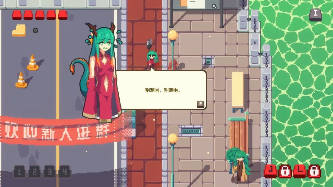 【PC游戏】暴打管理，手撕海豹！在Q群如何称王，请看这款游戏-第3张