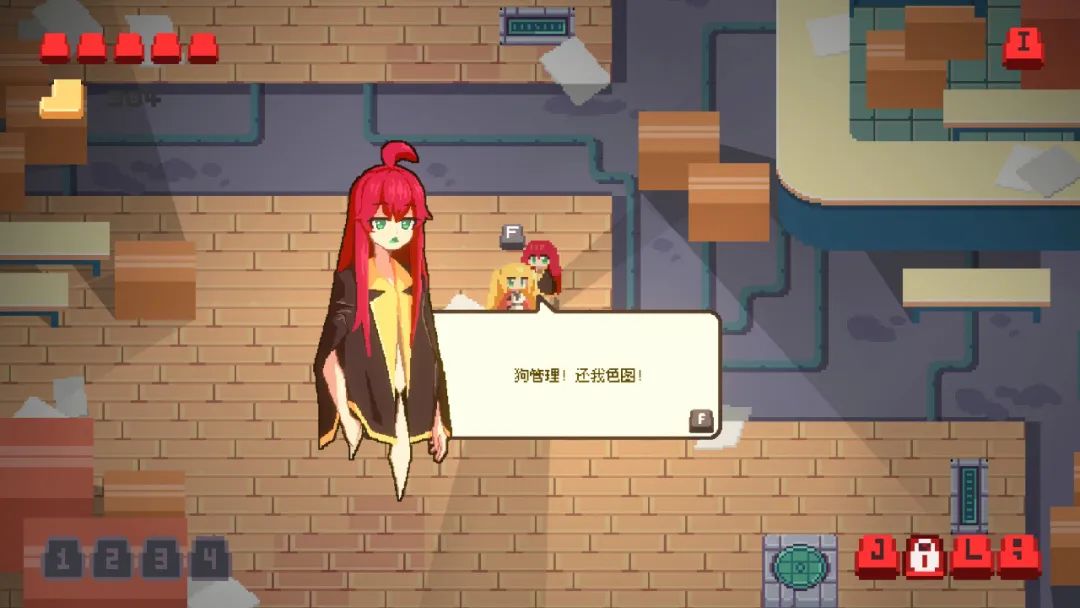 【PC游戏】暴打管理，手撕海豹！在Q群如何称王，请看这款游戏-第10张
