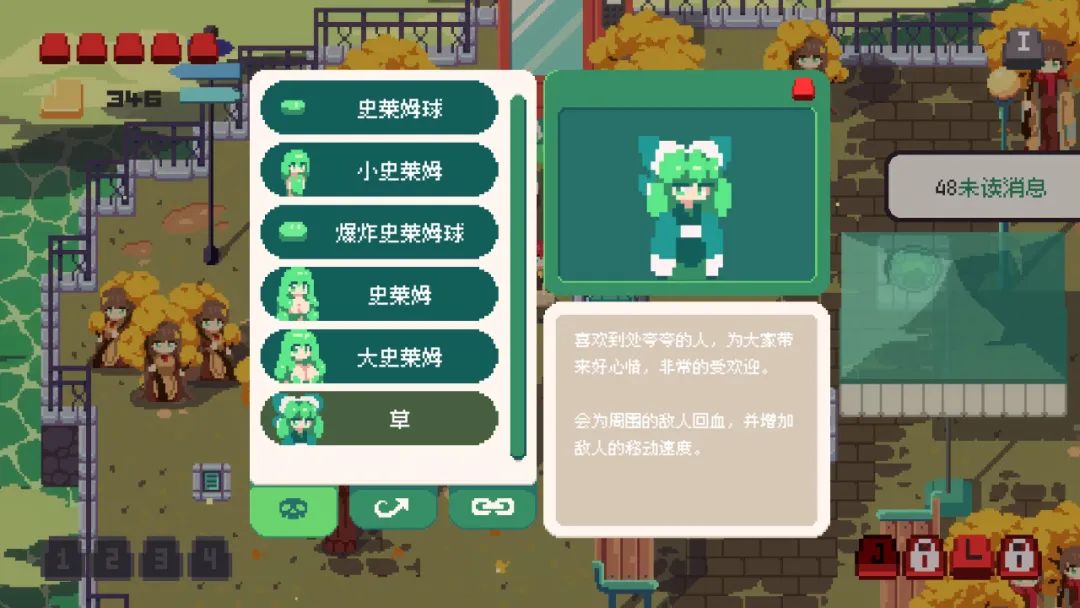【PC游戏】暴打管理，手撕海豹！在Q群如何称王，请看这款游戏-第13张