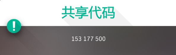 【极限竞速地平线4】10月27日季节赛攻略（系列赛54秋季）-第21张