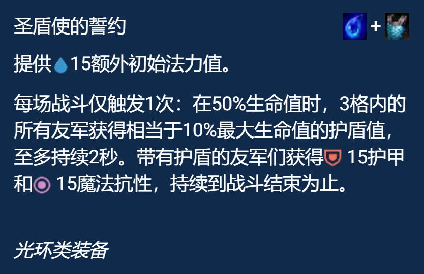 云顶之弈：「芬妮炮拼」的攻与防，知己知彼，细节决定成败-第8张